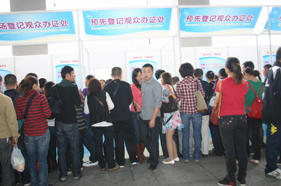 2012广州婴童用品展览会