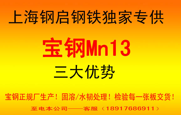 mn13最低什么价格