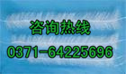 福建立体弹性填料生产供应商   福州立体弹性填料全国低价销售