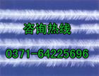 安康立体弹性填料厂家直销       商洛立体弹性填料厂家现货供应