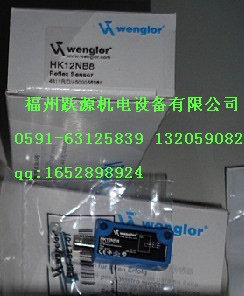 条码扫描仪 FIS-6300-1101 wenglor