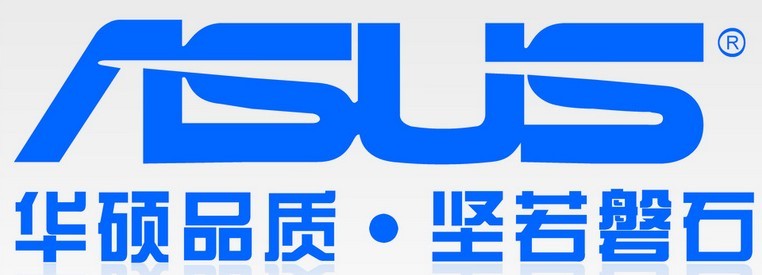 华硕客服中心电话 ASUS售后服务点 华硕电脑售后热线