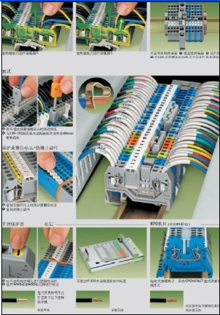 WAGO 210-112供应万可端子