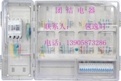 第二代帶總控箱8表位可采集數(shù)據(jù)電表箱