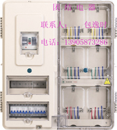 第二代左右結(jié)構(gòu)6戶耐腐蝕塑料配電板