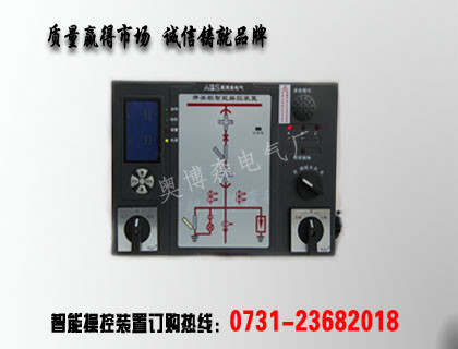 ACX6100-C 开关柜智能操控批发价