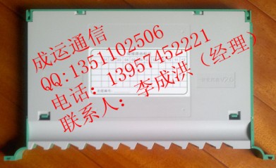 批发!普天一体化托盘、12芯一体化托盘、一体化托盘！