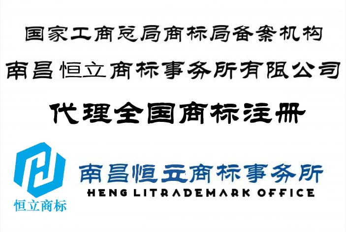 九江申請(qǐng)商標(biāo)需要哪些材料