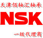 高品质NSK15TAC47B轴承天津进口15TAC47B轴承批发