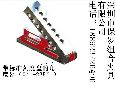 焊接工装角度器