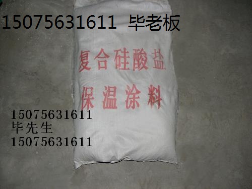 罐体管道新型保温涂料 复合硅酸盐砂浆