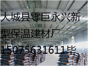 長(zhǎng)治縣海泡石防火涂料，長(zhǎng)子縣海泡石涂料，平順縣海泡石保溫涂料