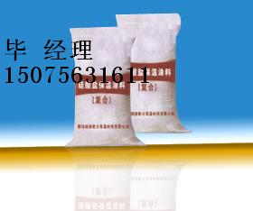 “稀土保温涂料”“稀土复合保温涂料”“稀土硅酸盐保温涂料”