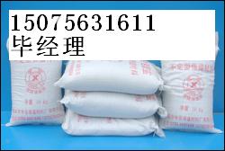 “海泡石保温涂料”“海泡石保温砂浆”“海泡石涂料价格”