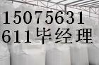 “湿体稀土保温涂料”“湿体稀土保温砂浆”“稀土硅酸盐保温浆料”