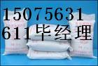 “管道保温浆料”“设备保温浆料”“罐体保温浆料”