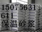 平谷稀土保温涂料