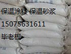 呼和浩特稀土硅酸盐保温涂料