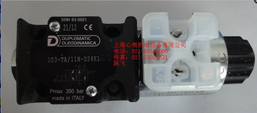 MCD6-SBT/51N迪普馬壓力控制閥