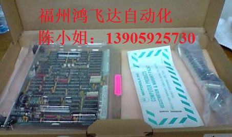 MVME610 I/O Module【福州鴻飛達(dá)自動(dòng)化誠信拋低價(jià)熱