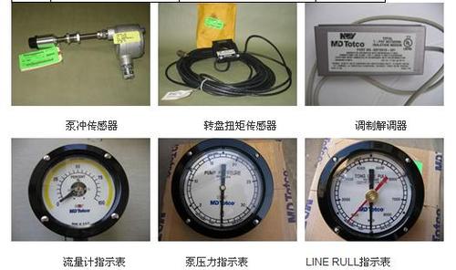 M/D TOTCO泵压传感器E17-152现货