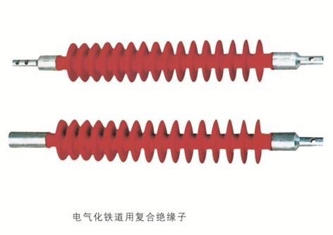 电气化铁道用绝缘子