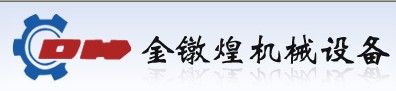 自攻螺絲設備廠【金鐓煌】歡迎來電咨詢詳細了解