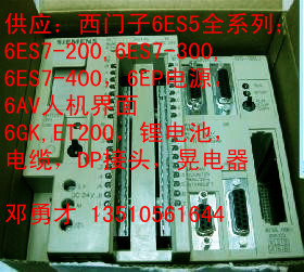 供应TD400C 文本显示器6AV6 640-0AA00-0AX0