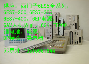 SM 326 数字量输出 6ES7 326-2BF00-0AB0