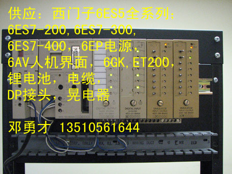 供应西门子专用模块6ES5340-3KB42接口模块