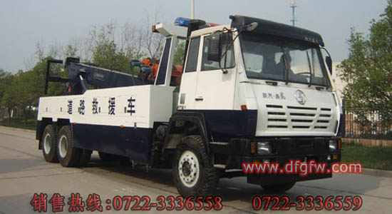 陕汽德龙道路施救车总代理0722-3336558