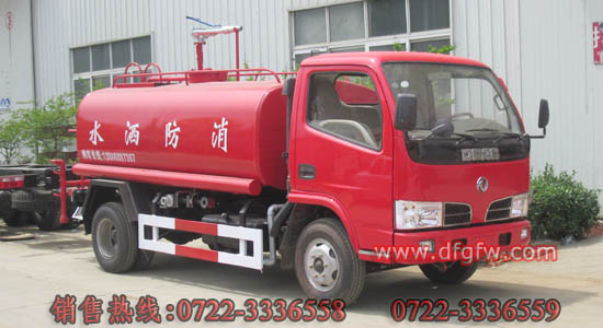 東風(fēng)4噸消防灑水車(chē)銷(xiāo)售