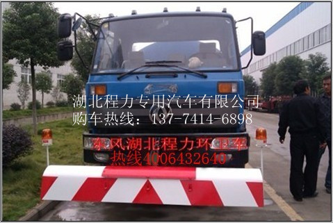 四平8方道路高压清洗车/8方道路高压清洗车价格/8方道路高压清洗车