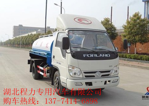 怀化2方，3方，4方，5方，6方，7方，8方，10方，12方吸粪车