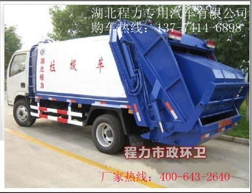 密封式垃圾车 挂桶式垃圾车 摆臂式垃圾车 压缩式垃圾车哪里买