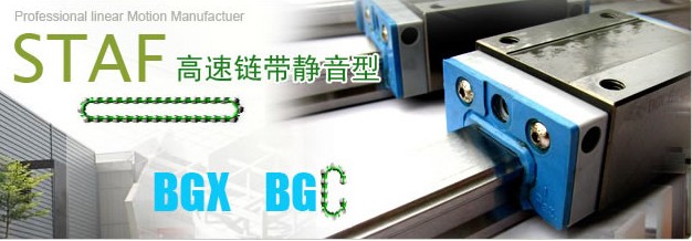 现货BGCS35BE，STAF直销BGCS35BE，原装正品