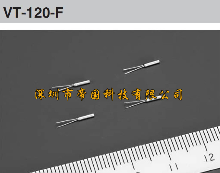 精工晶振,32.768K晶振，贴片晶振