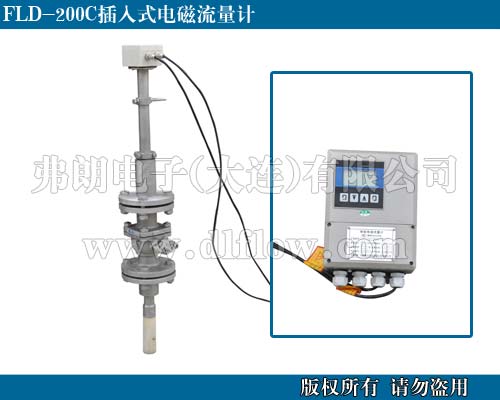 插入式電磁流量計(jì)