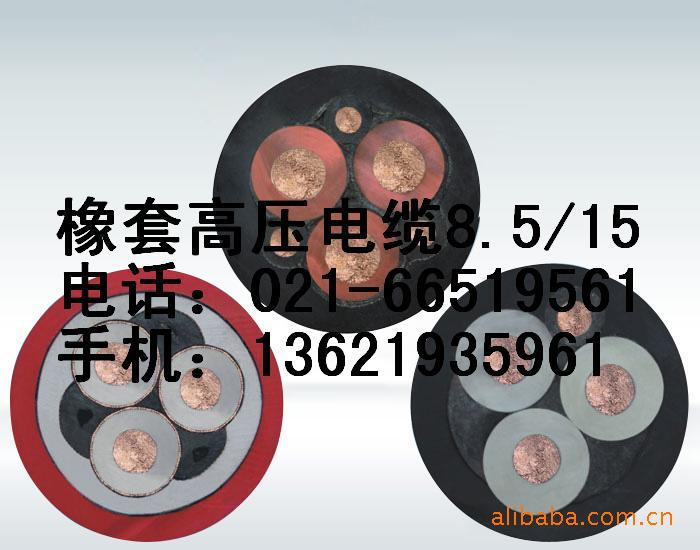 3*35+3*16 盾構(gòu)機(jī)電纜10KV