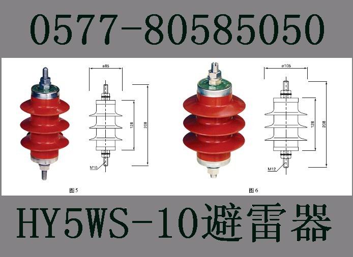 出售HY5WX-51，上海品牌避雷器