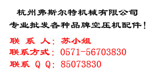 批发博莱特空压机反比例阀911100-0001H