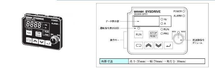 供应原装正品欧姆龙操作面板表3G3AX-OP01