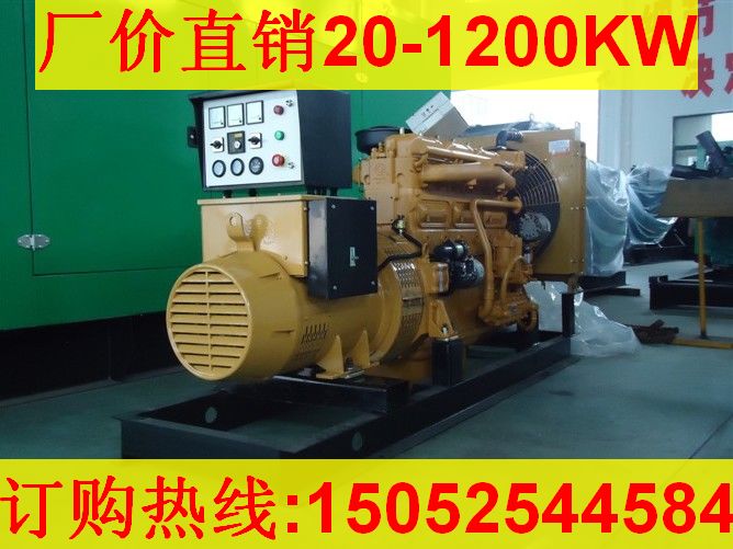 上柴股份系列250KW/300KW发电机组（凯捷利）