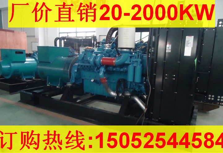 現(xiàn)貨庫(kù)存奔馳MTU700千瓦發(fā)電機(jī)價(jià)格報(bào)價(jià)