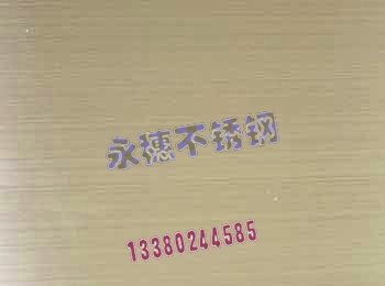 公主岭430不锈钢板，不锈钢管，不锈钢型材批发,供应304不锈钢板1.5MM批发