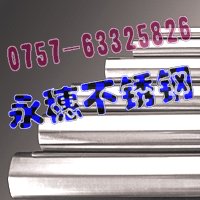 厂家直销-南平不锈钢制品管45*95@38.1*50.8*1.5,304不锈钢焊管Φ219