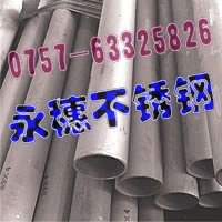 价格优惠，304不锈钢方管20*40厚度3.40MM，宜都圆管Φ4直径直径0.40MM