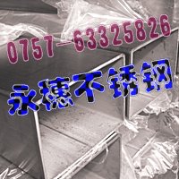 价格优惠，304不锈钢方管100*200厚度1.40MM，三亚圆管Φ323直径直径0.40MM