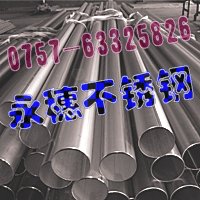 价格优惠，304不锈钢方管30*60厚度1.40MM，巩义市圆管Φ42.16直径直径1.20MM