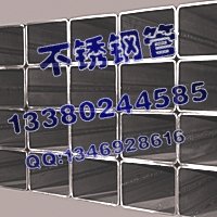 福州不銹鋼制品管63*2.0，316不銹鋼方管20*30*1.5